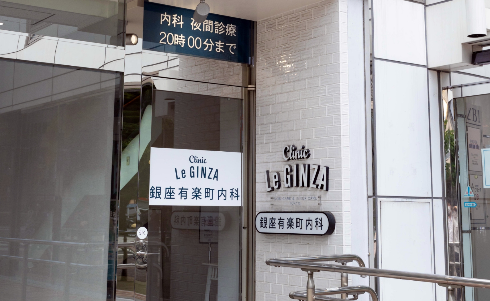 銀座有楽町_院内イメージ8